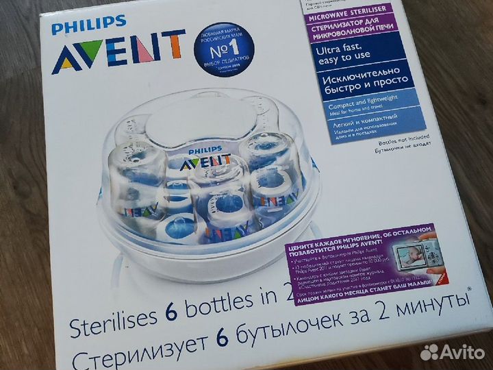 Стерилизатор для бутылочек philips avent для свч