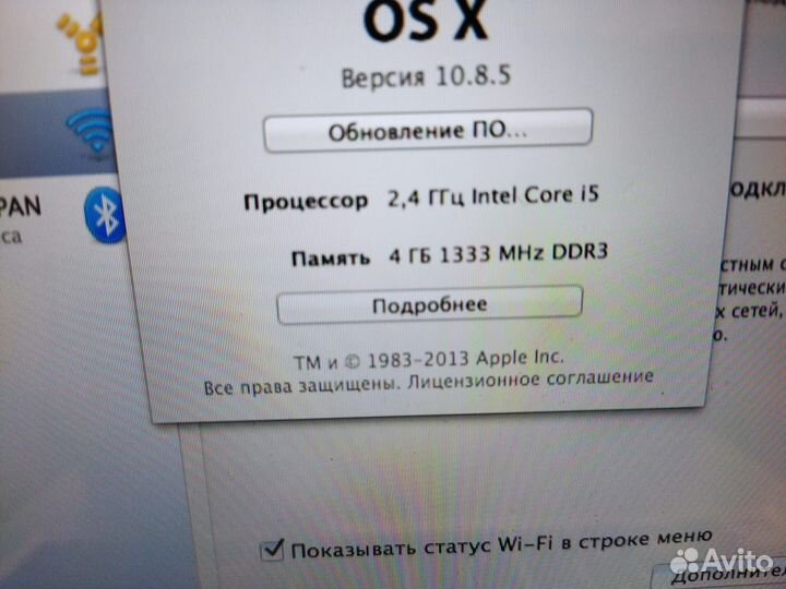 MacBookPro (A1278) MD313LL/A (13.3”, i5 2.4 GHz)