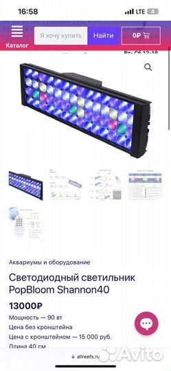 Аквариум (пустой)