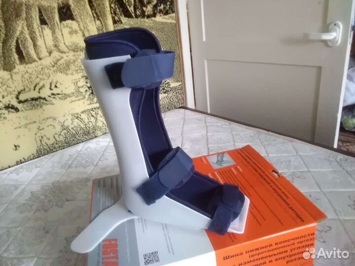 Деротоционный ортез