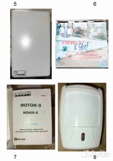 Извещатели оповещатели