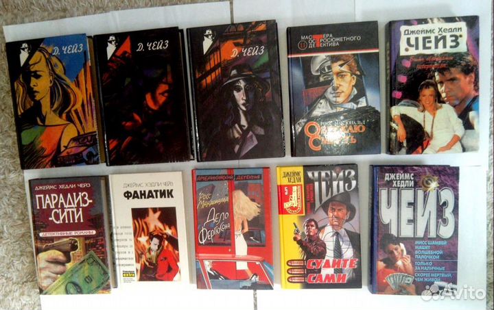 Детективы Хедли Чейз и Росс Макдональд