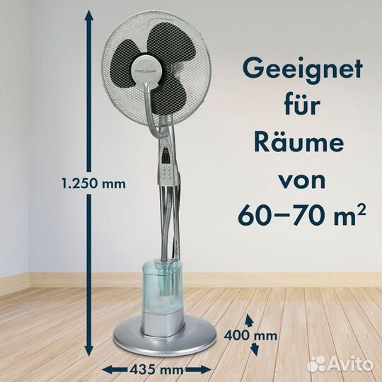 Вентилятор напольный Profi Care PC-VL 3111 LB