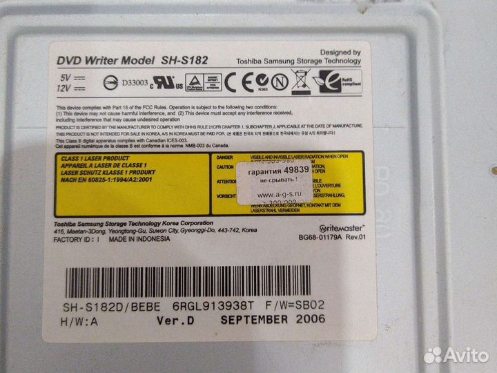 Dvd rw привод