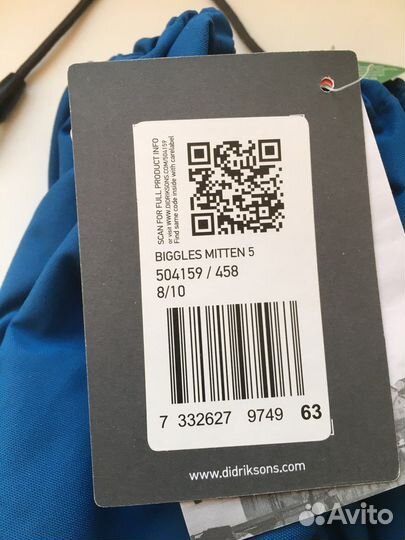 Краги зимние didriksons 8-10 лет