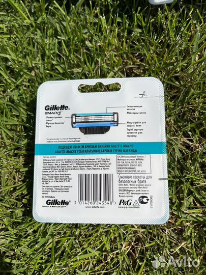 Сменные кассеты Gillette Mach3, 3 лезвия, 8 шт