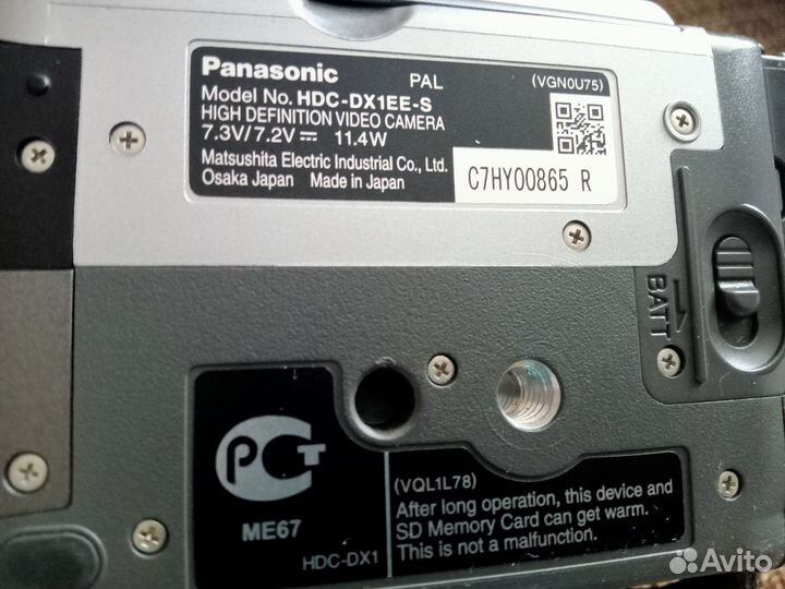 Видеокамера Panasonic HDC-dx1ee