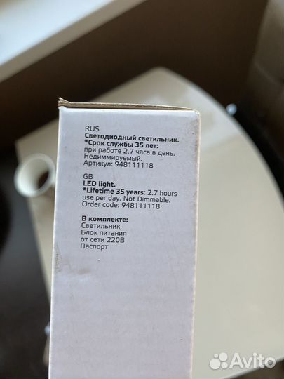 Светодиодный светильник gauss