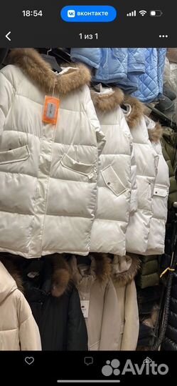 Пуховик белый 48