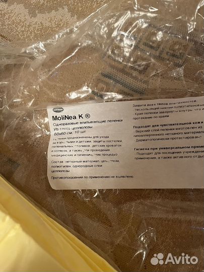 Памперсы для взрослых, простыни