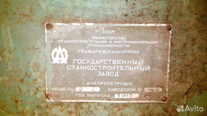 Станок