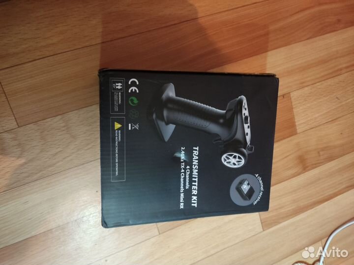 Пульт с приёмником RC