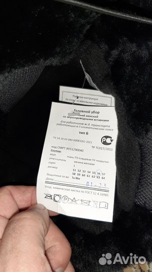 Шапка ушанка женская натуральный мех