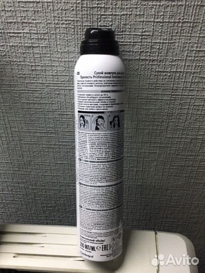 Сухой шампунь