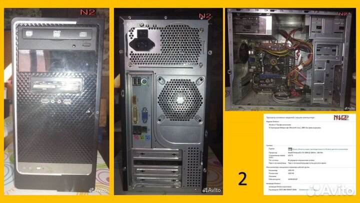 Компьютеры (с Wi-Fi), моноблок HP 22