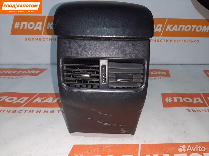 Центральный подлокотник Mazda 6 GL GJ 2014