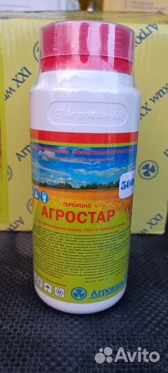 Агростар (Гранстар) - гербицид