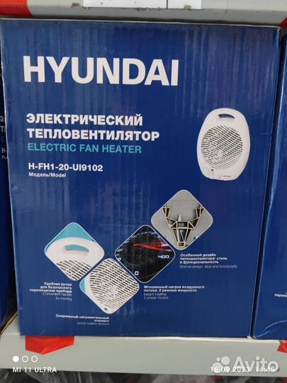 Тепловентилятор