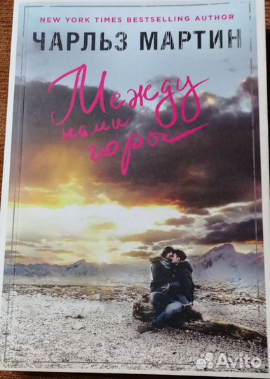 Книги Чарльза Мартина