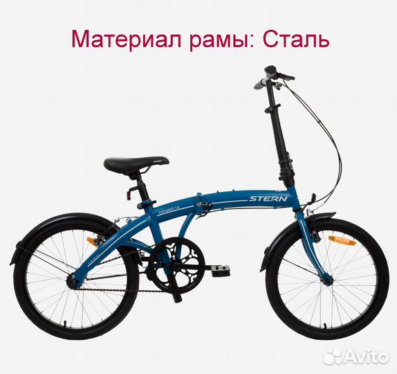 Велосипед складной Stern Compact 1.0 20