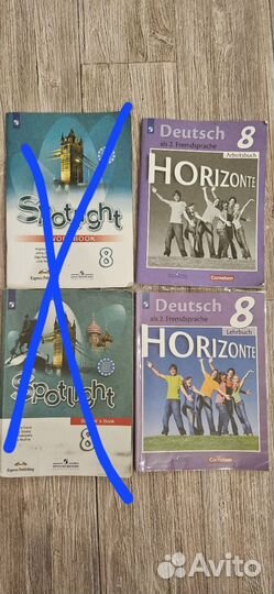 Учебники 8 класс