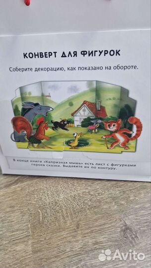 Комплект детских книг