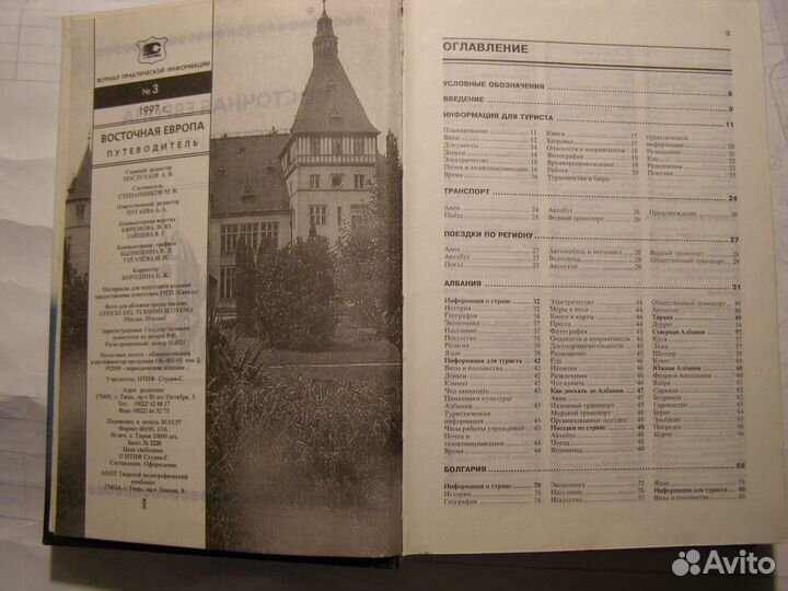 Путеводители Лит памятники Немецкие