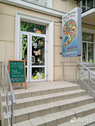 Продавец-консультант в магазин здорового питания