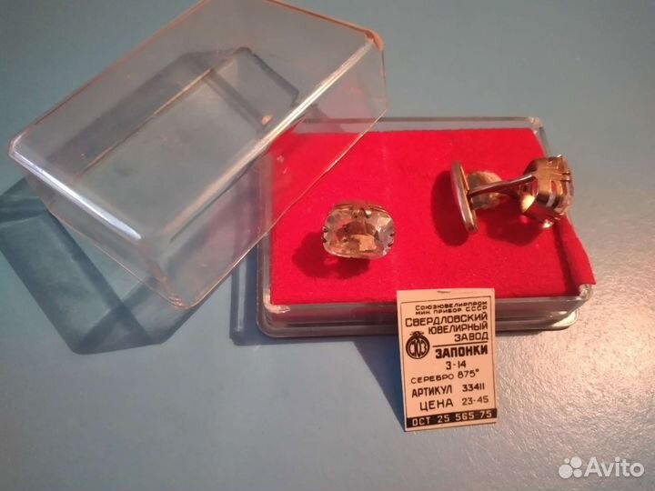Запонки серебро СССР Хрусталь