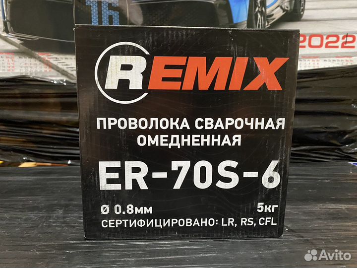 Проволка сварочная 0.8мм 5кг Remix