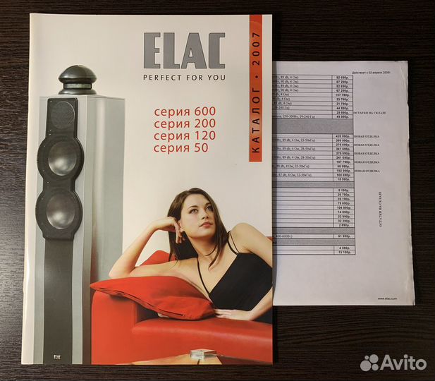 Каталоги Jamo, Polk Audio, JBL, Elac, B&W,Dynaudio