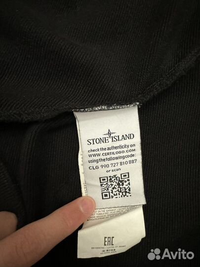 Зип худи stone island