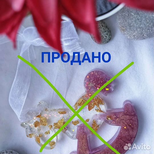 Ёлочные игрушки