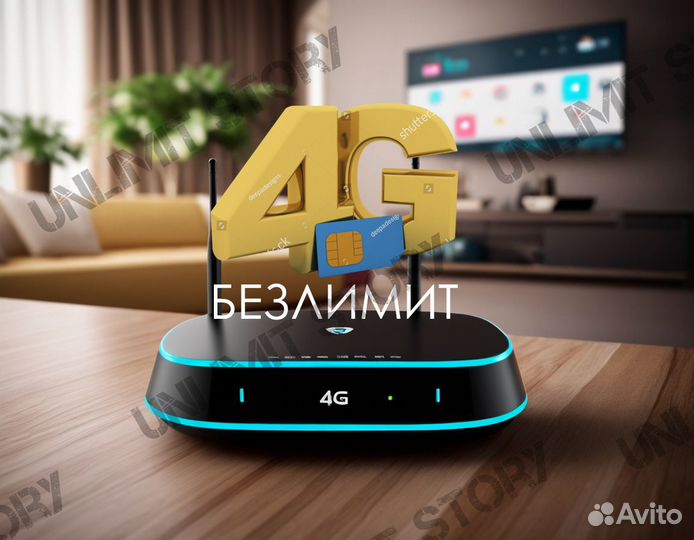 4G безлимит интернет по всей России в Wifi роутере