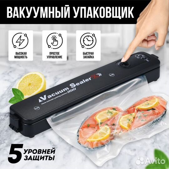 Вакуумный апарат