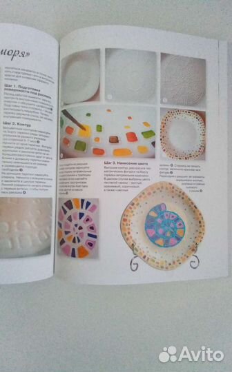 Книги по винтажной росписи, 2 штуки