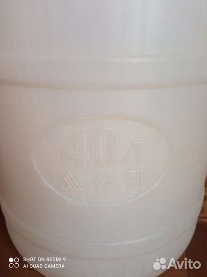 Бочка канистра пластиковая 40 л