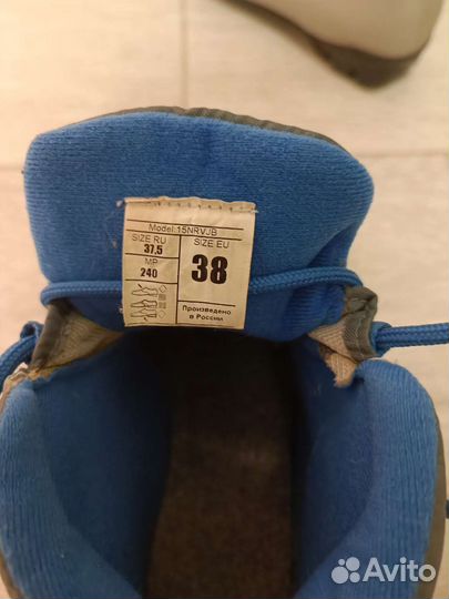 Лыжные ботинки