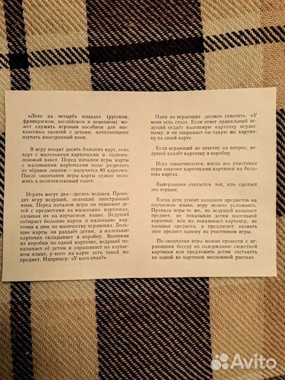 Логопедическое пособие Обобщающие понятия