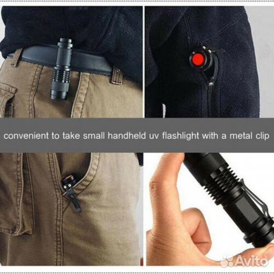 Фонарь ультрафиолетовый 395 нм Новый