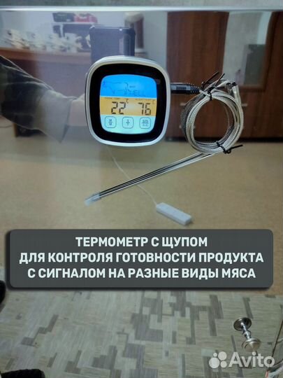 Коптильня 4 в 4