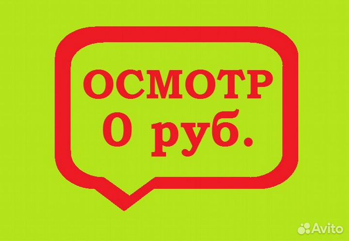 Ремонт компьютеров и ноутбуков Ремонт Телевизоров