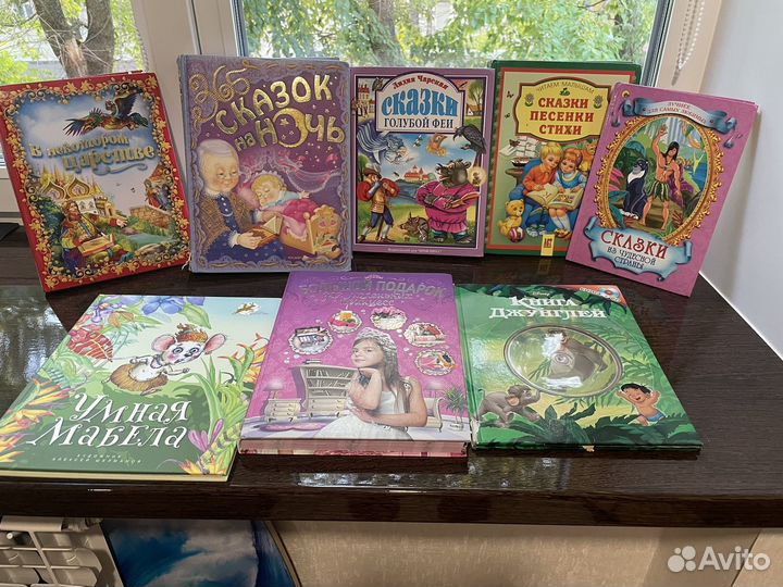 Книжки детские