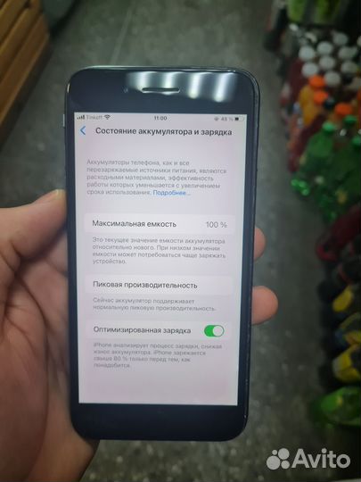 Телефон iPhone 8 plus