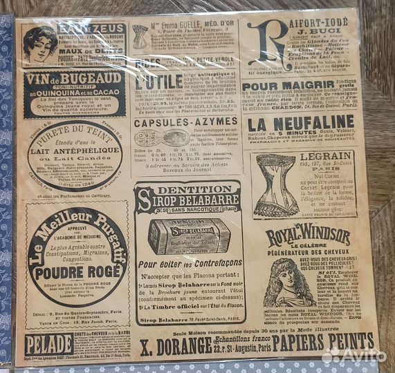 Бумага для скрапбукинга 30х30 см. 20 листов