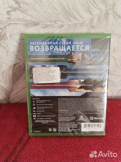 Halo infinite для Xbox one и x новая в плёнке