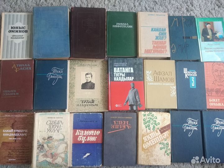 Книги на татарском языке