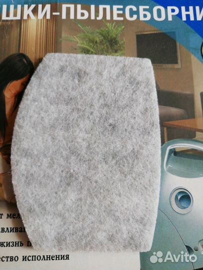 Мешки пылесборники для пылесоса+новый фильтр