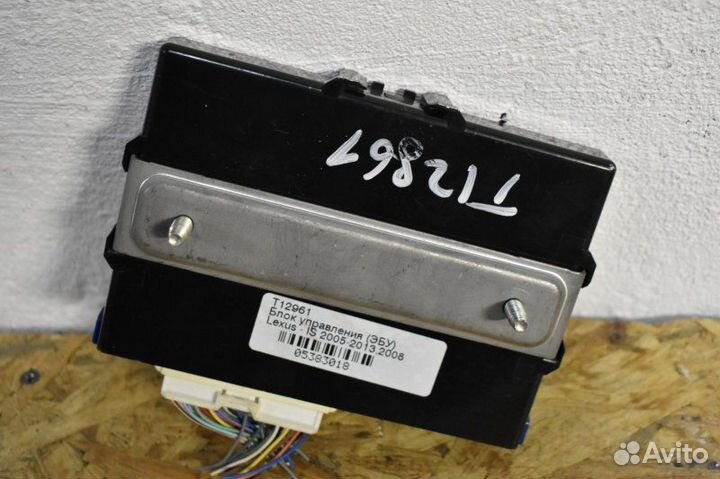 Блок управления смартключом Lexus Is250 2