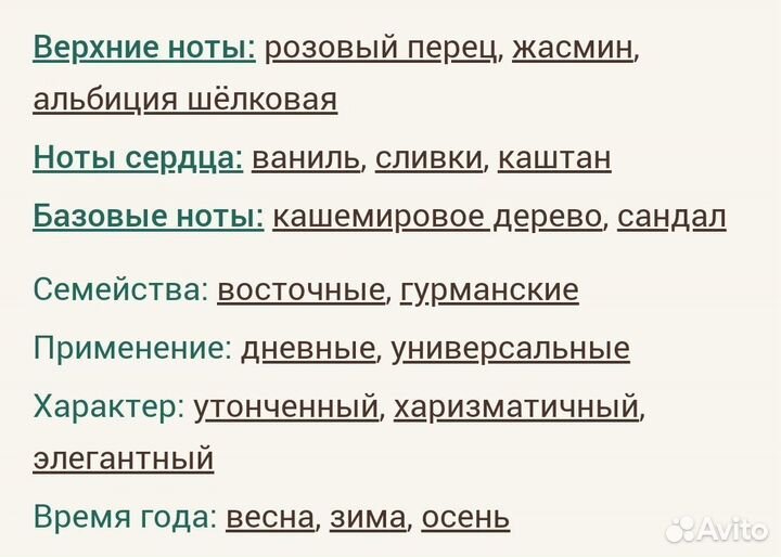 This is Her Zadig & Voltaire для женщин